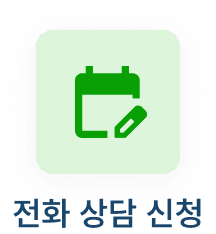 상담