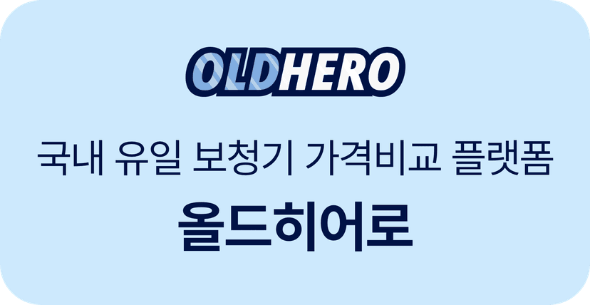배너