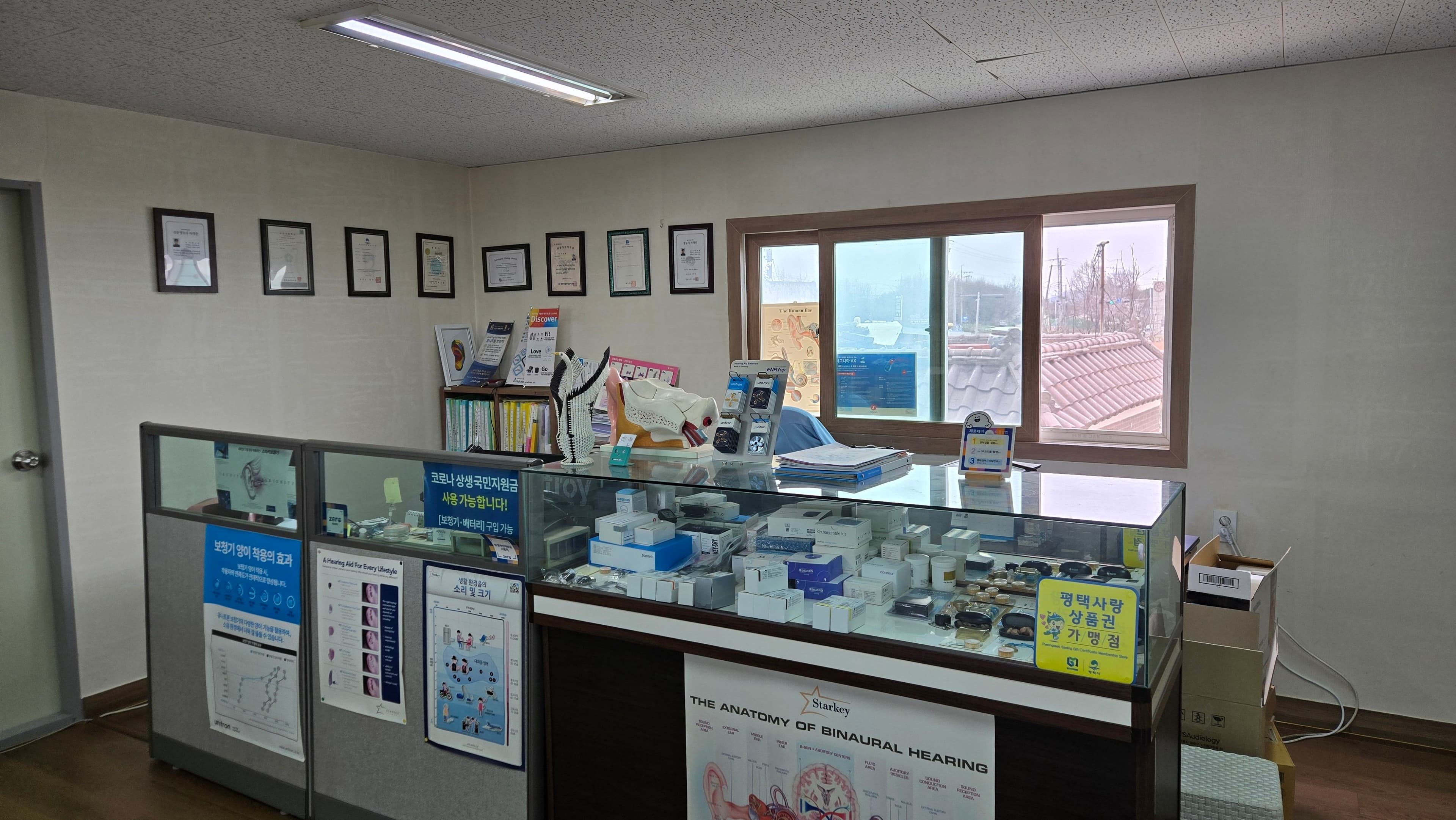 박상하 센터 사진