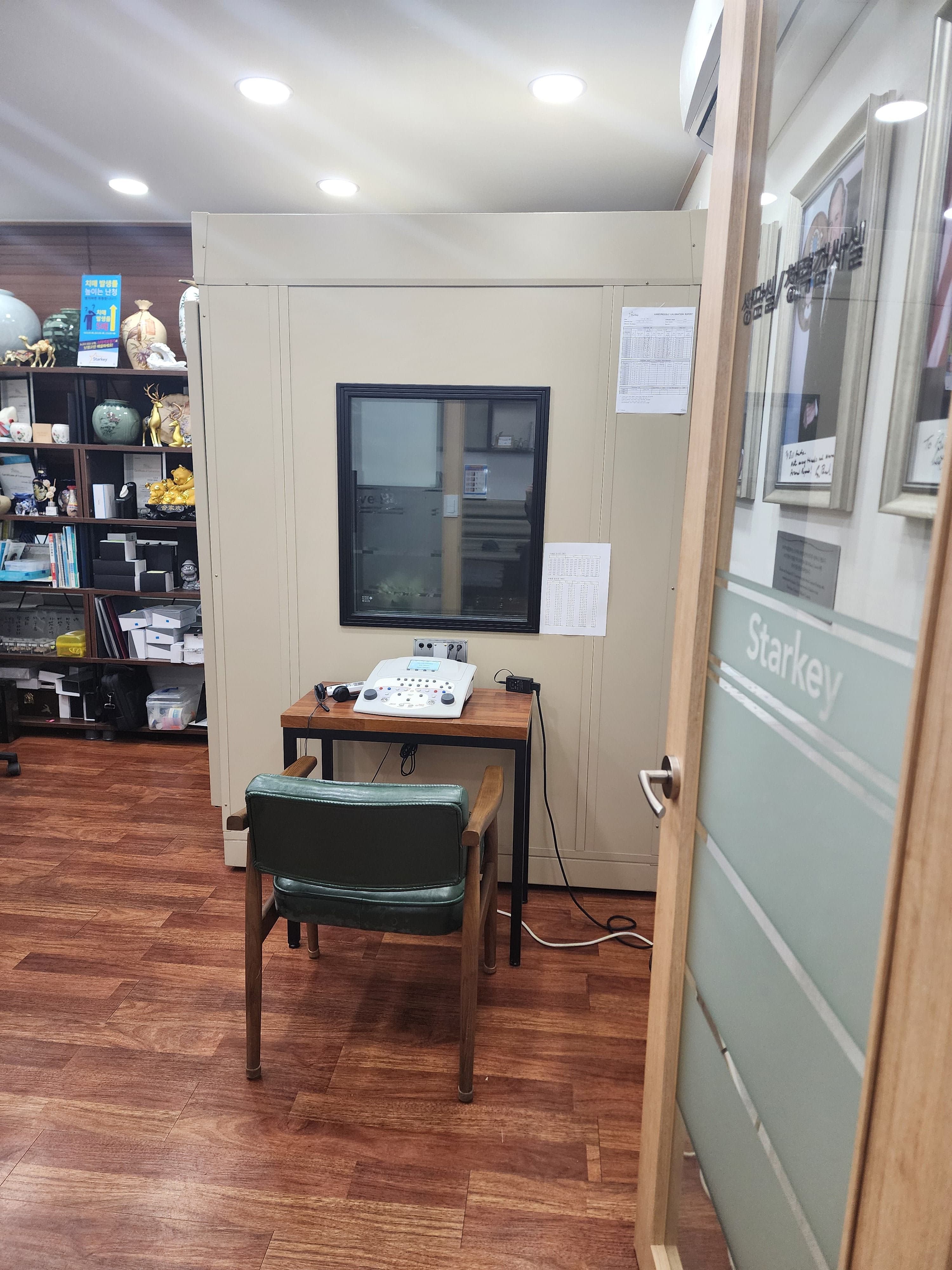 이주연 센터 사진