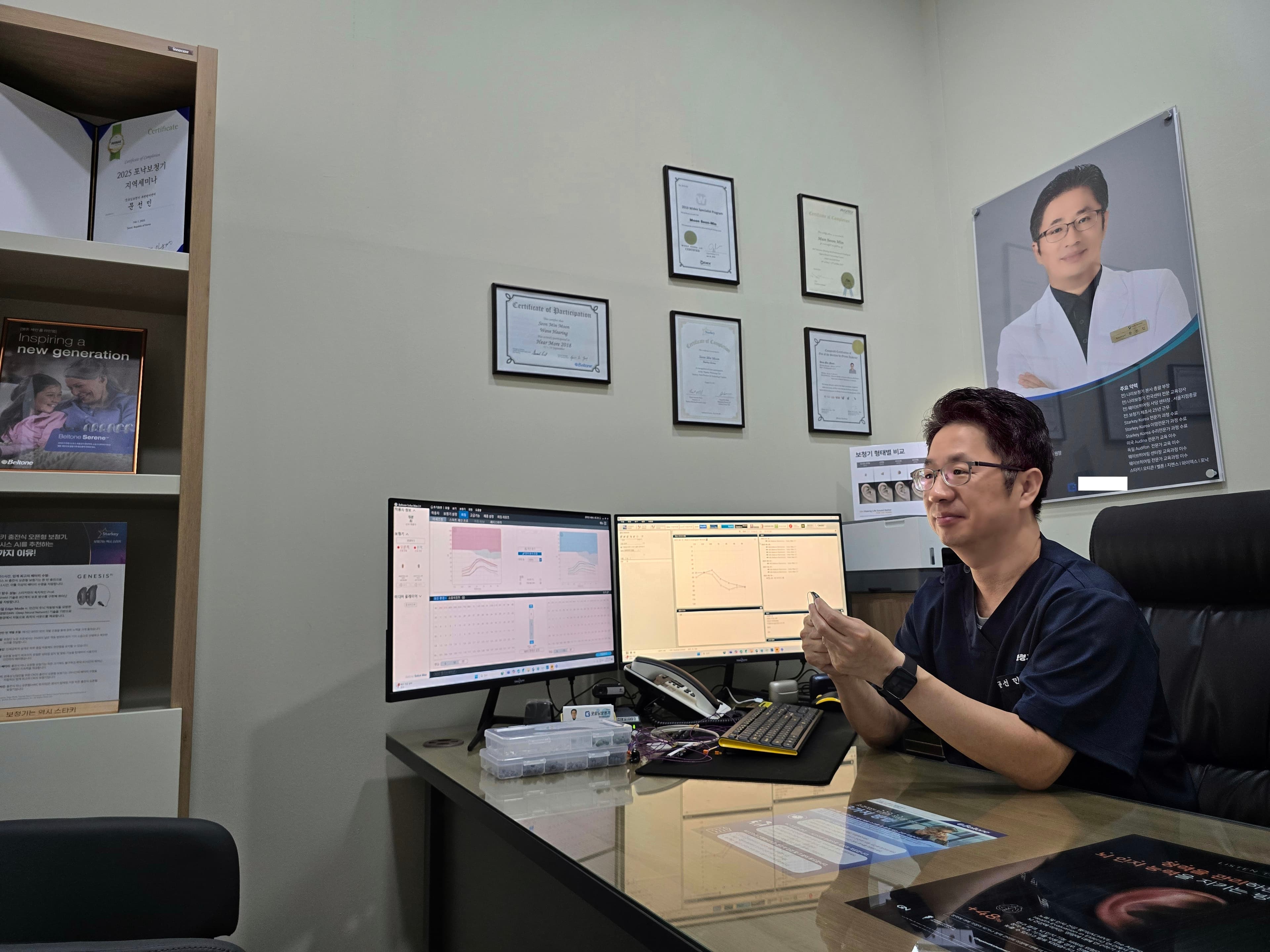 문선민 센터 사진