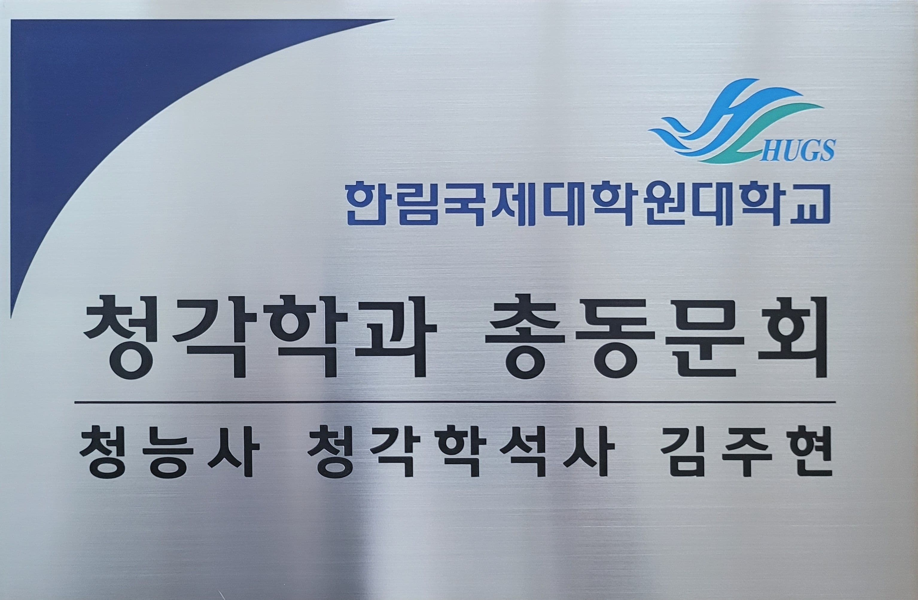김주현 센터 사진