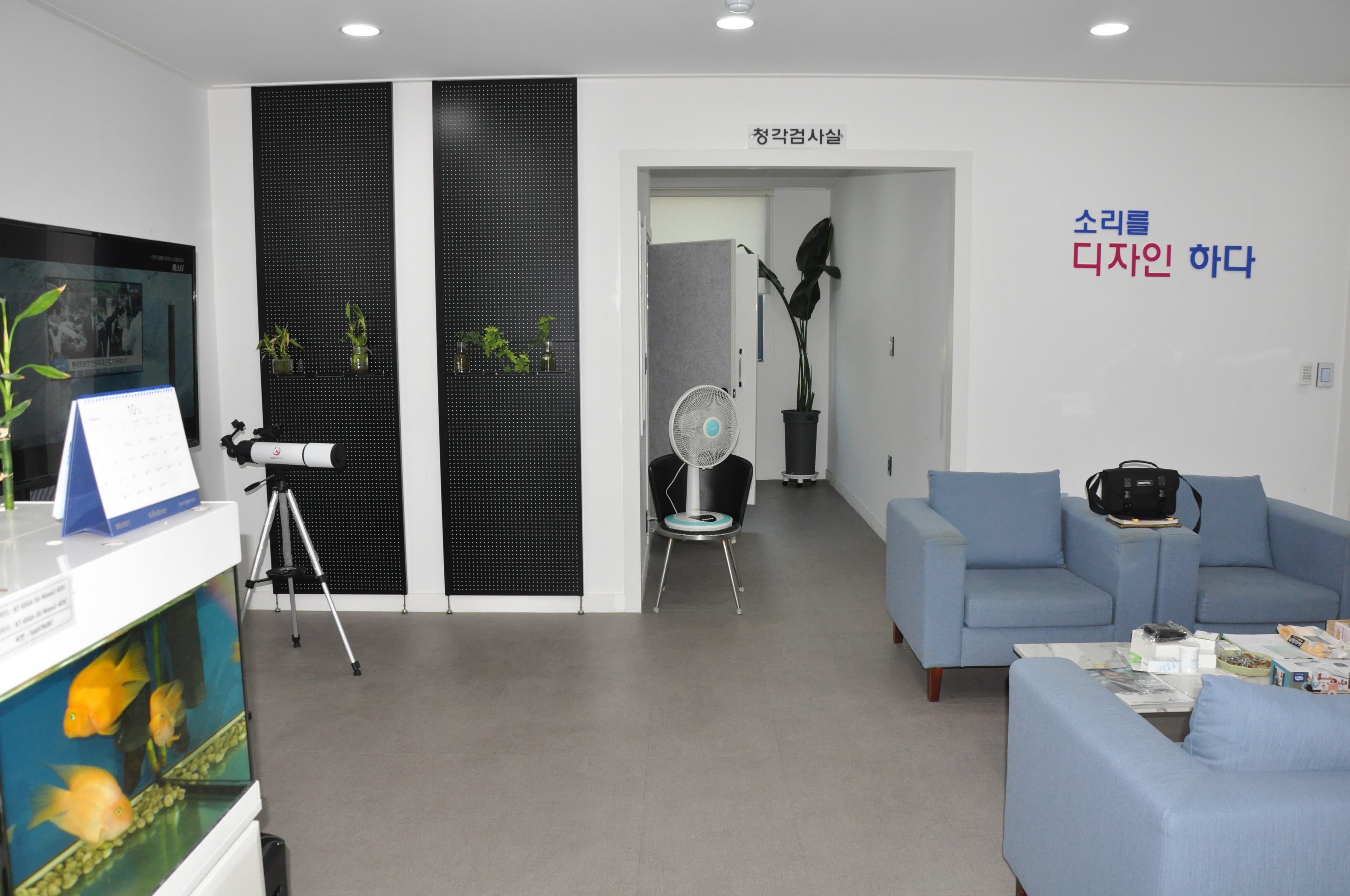윤원정 센터 사진