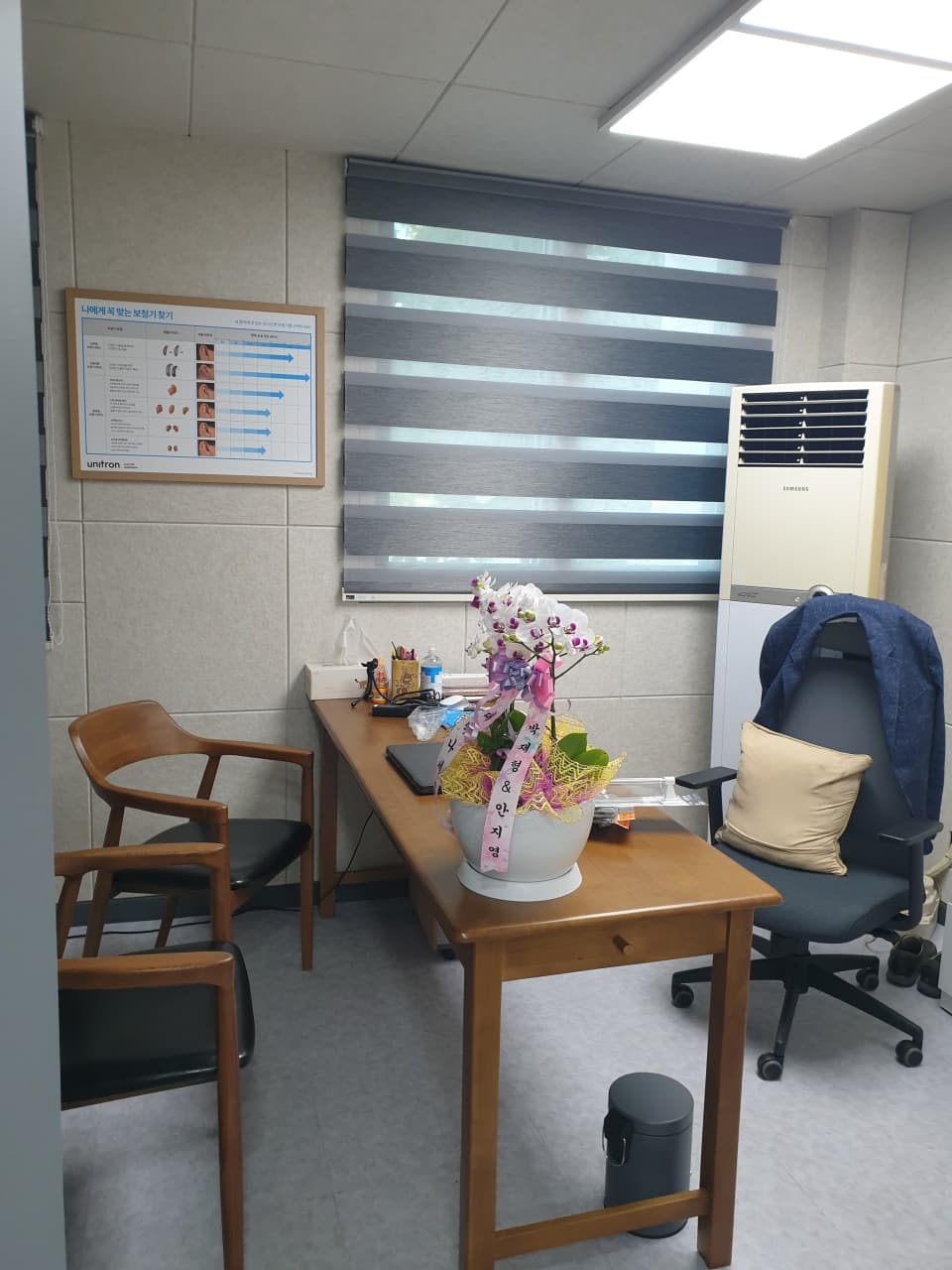 배성태 센터 사진