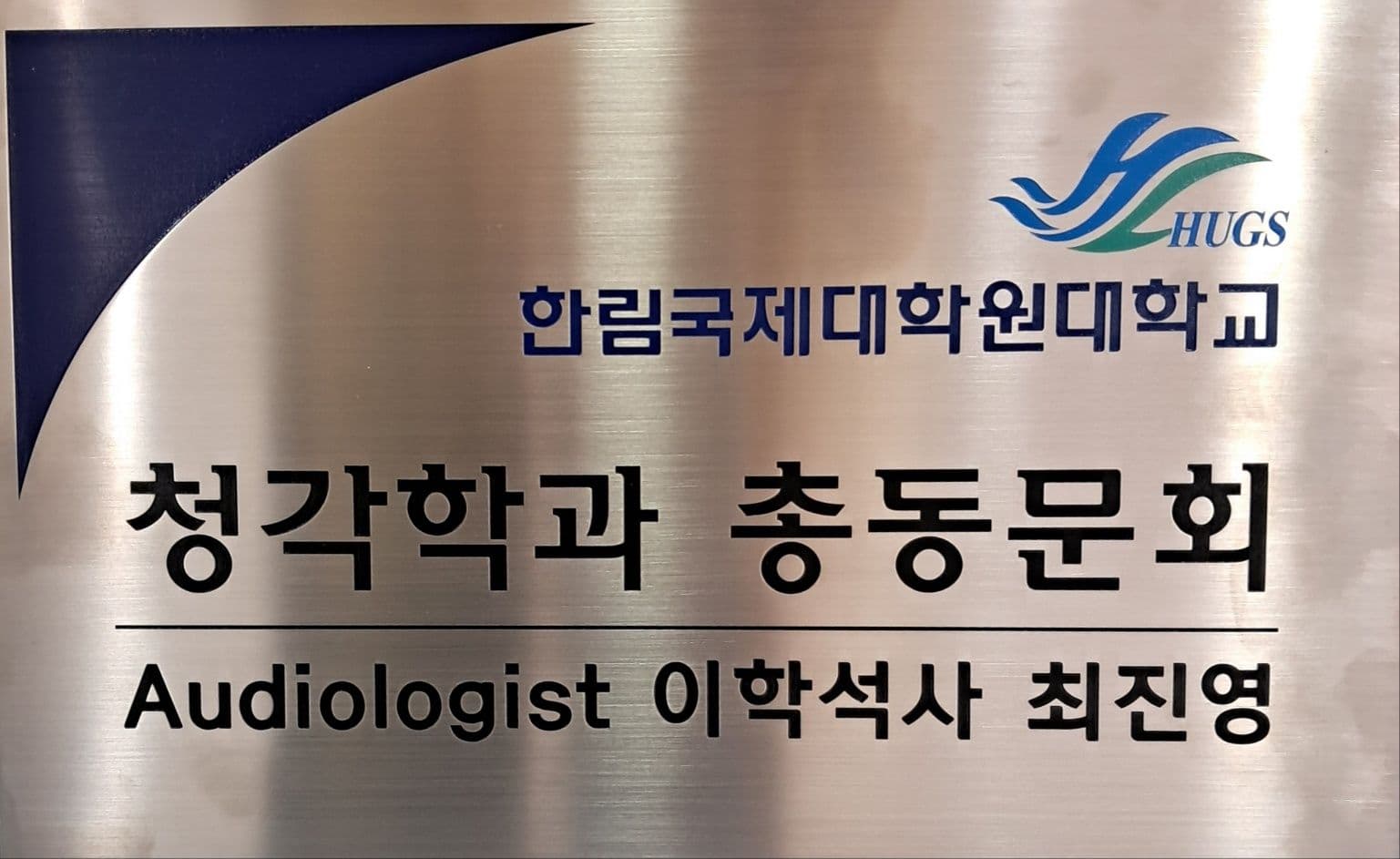 최진영 센터 사진