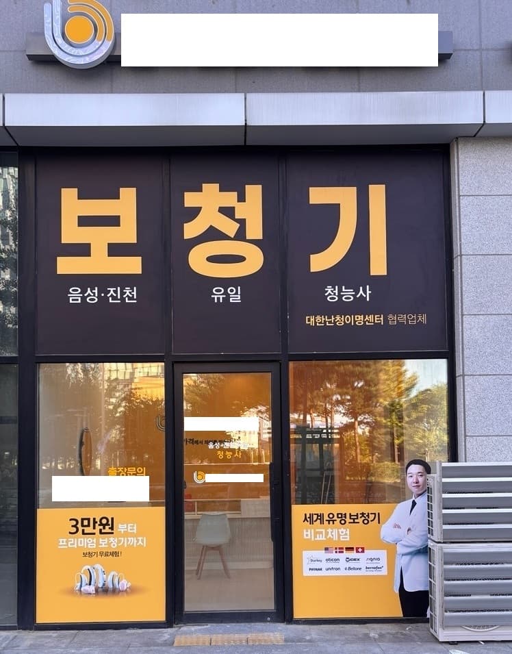 홍석진 센터 사진