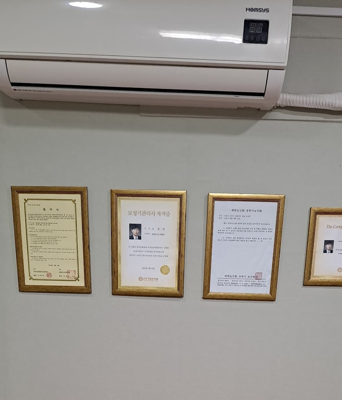 오경묵 센터 사진