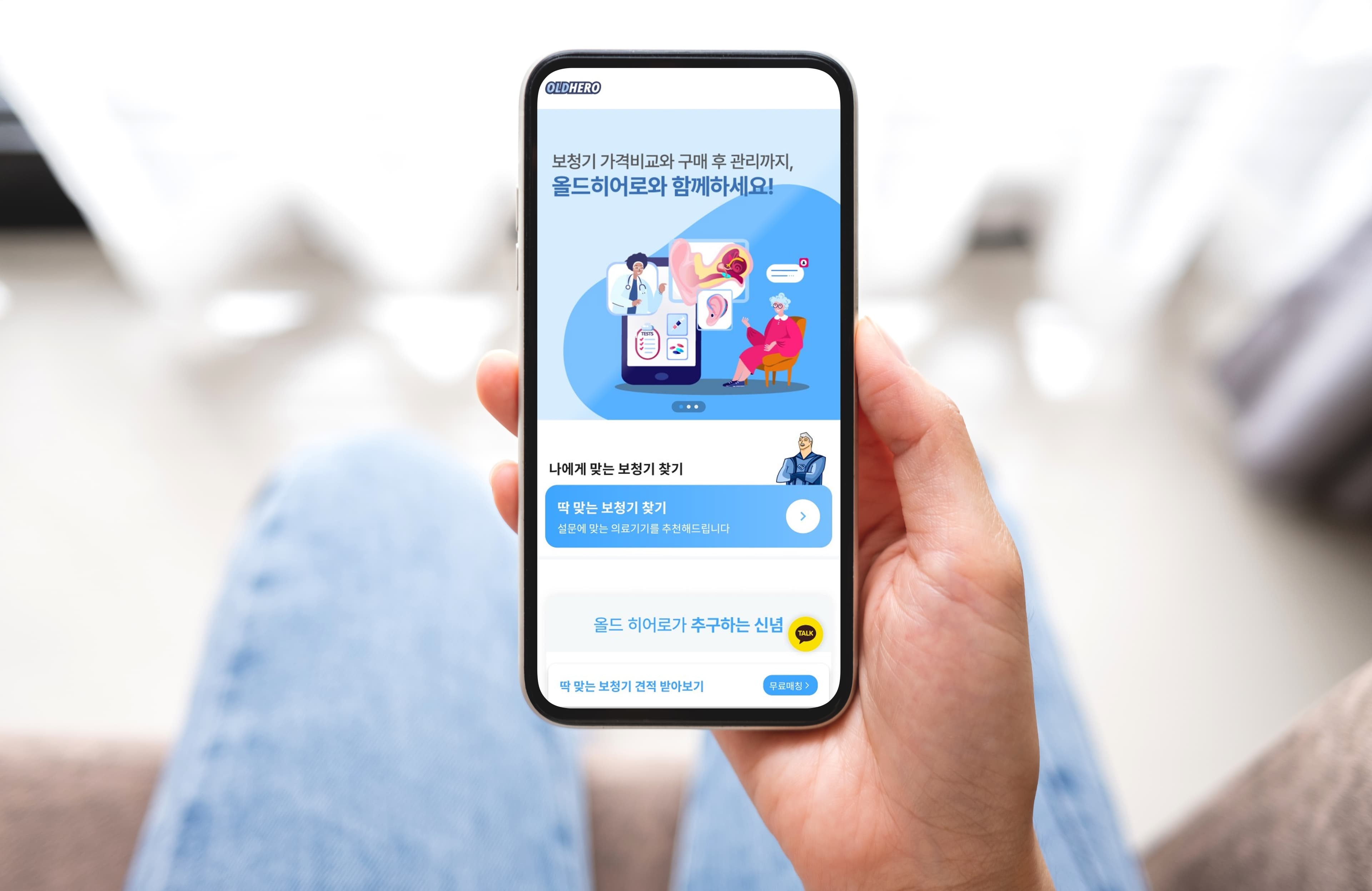 관리자 센터 사진