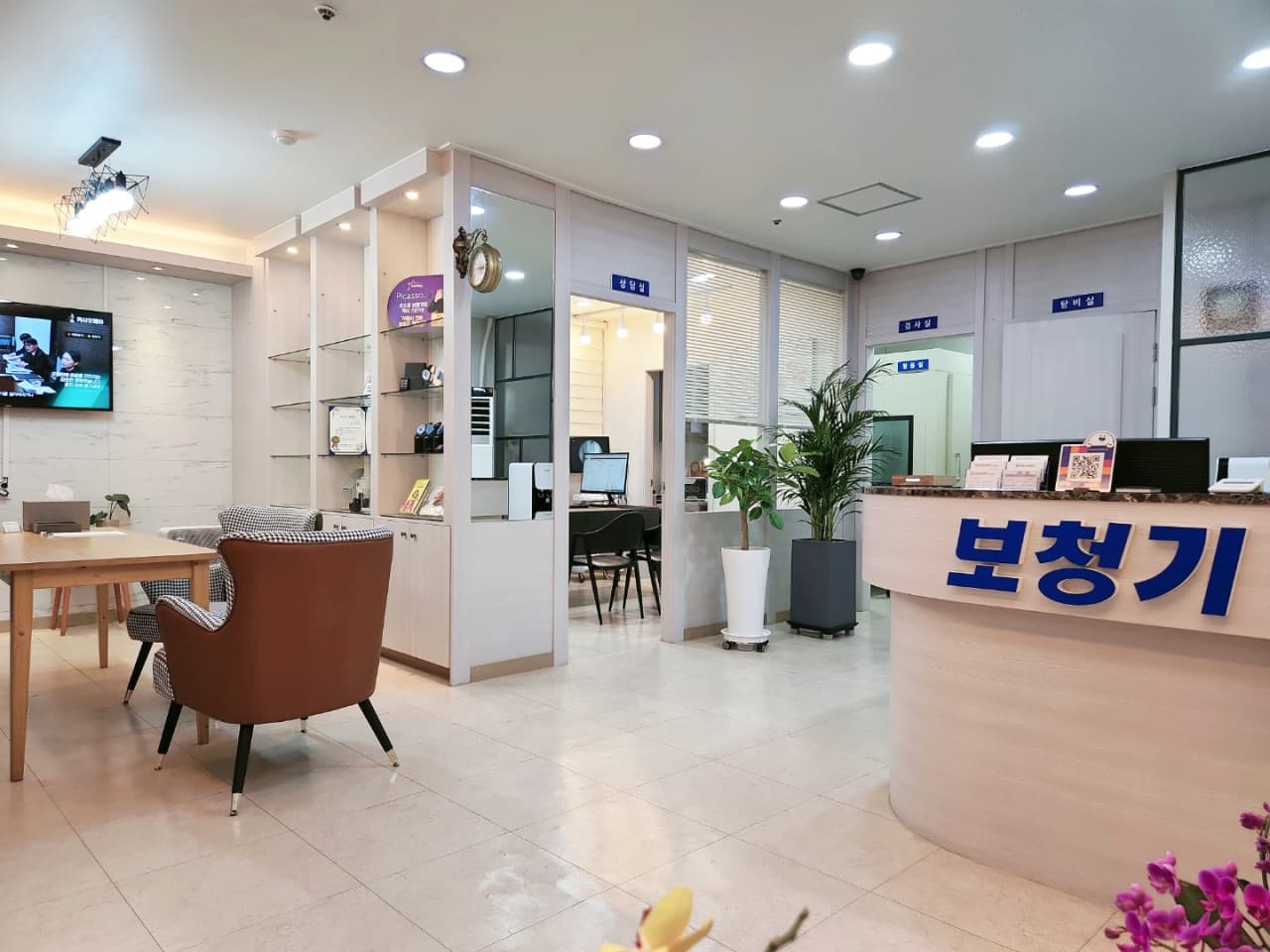 박상분 센터 사진