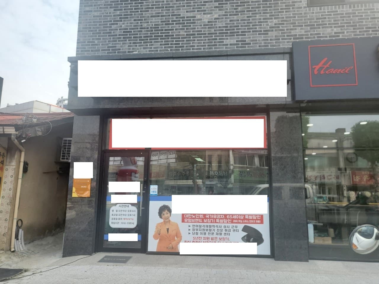 조미선 센터 사진