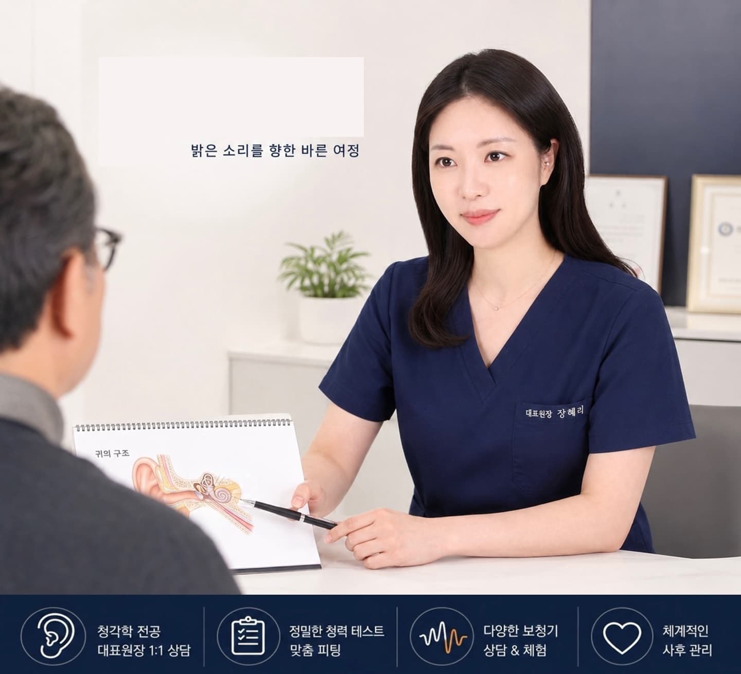 장혜리 센터 사진