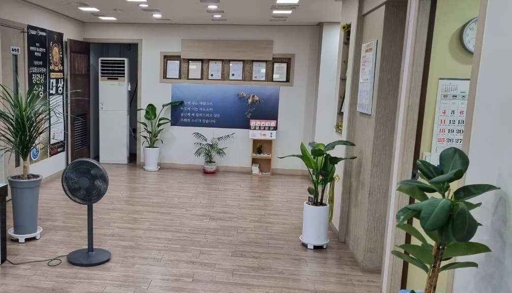 오숙희 센터 사진