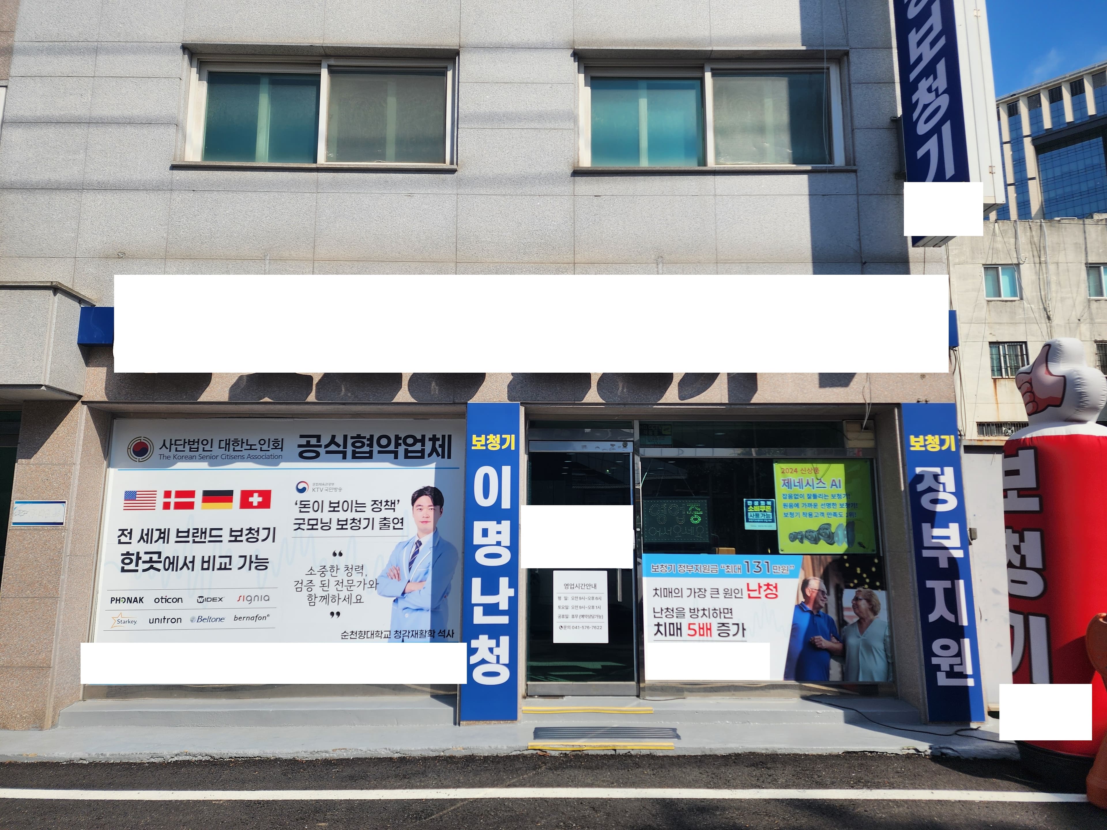 조미선 센터 사진