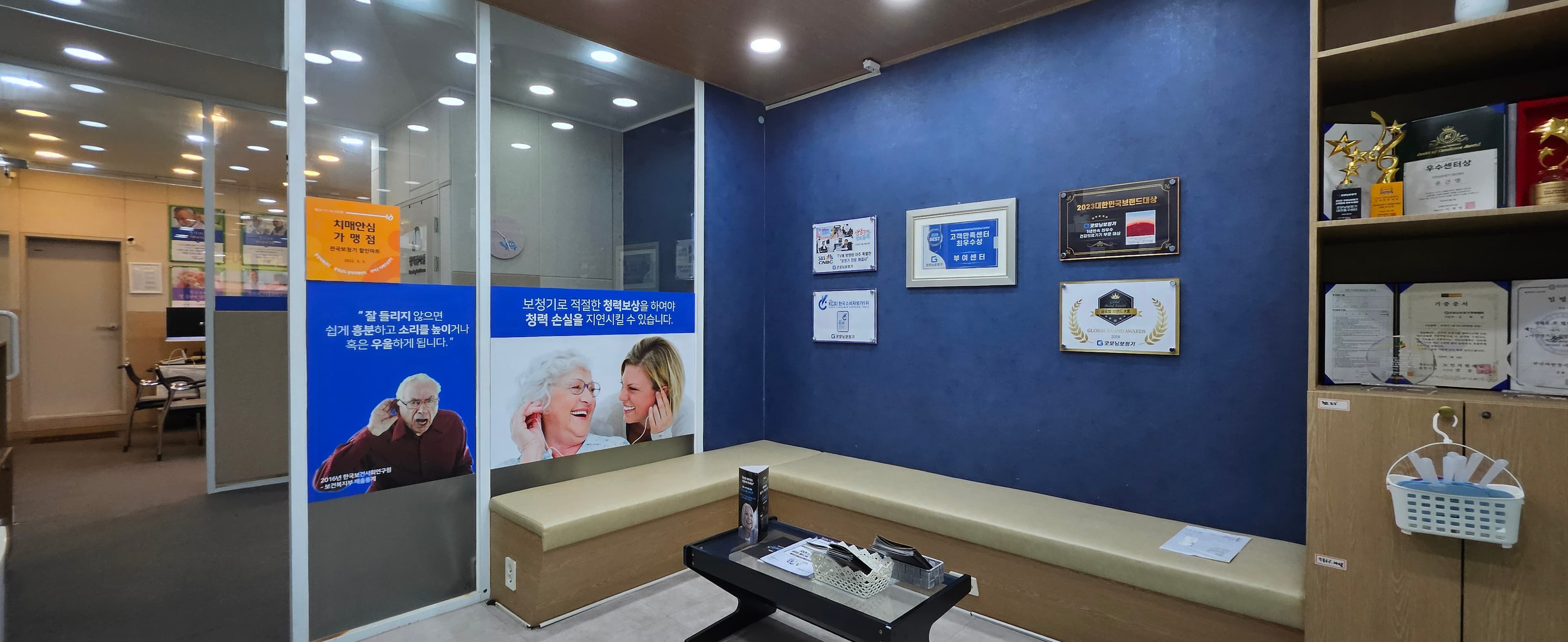 최성대 센터 사진