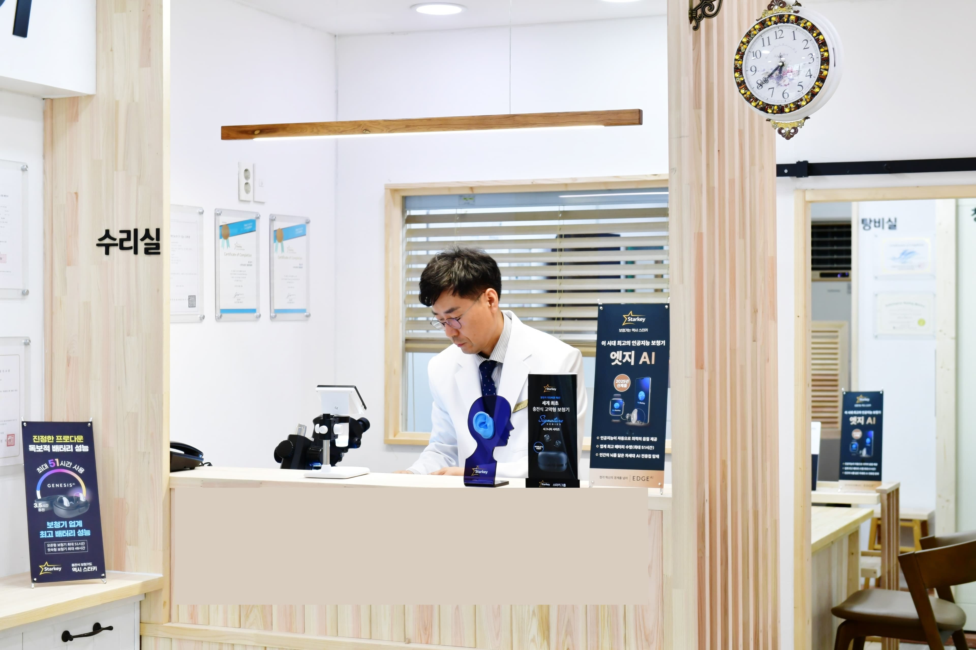 홍용주 센터 사진