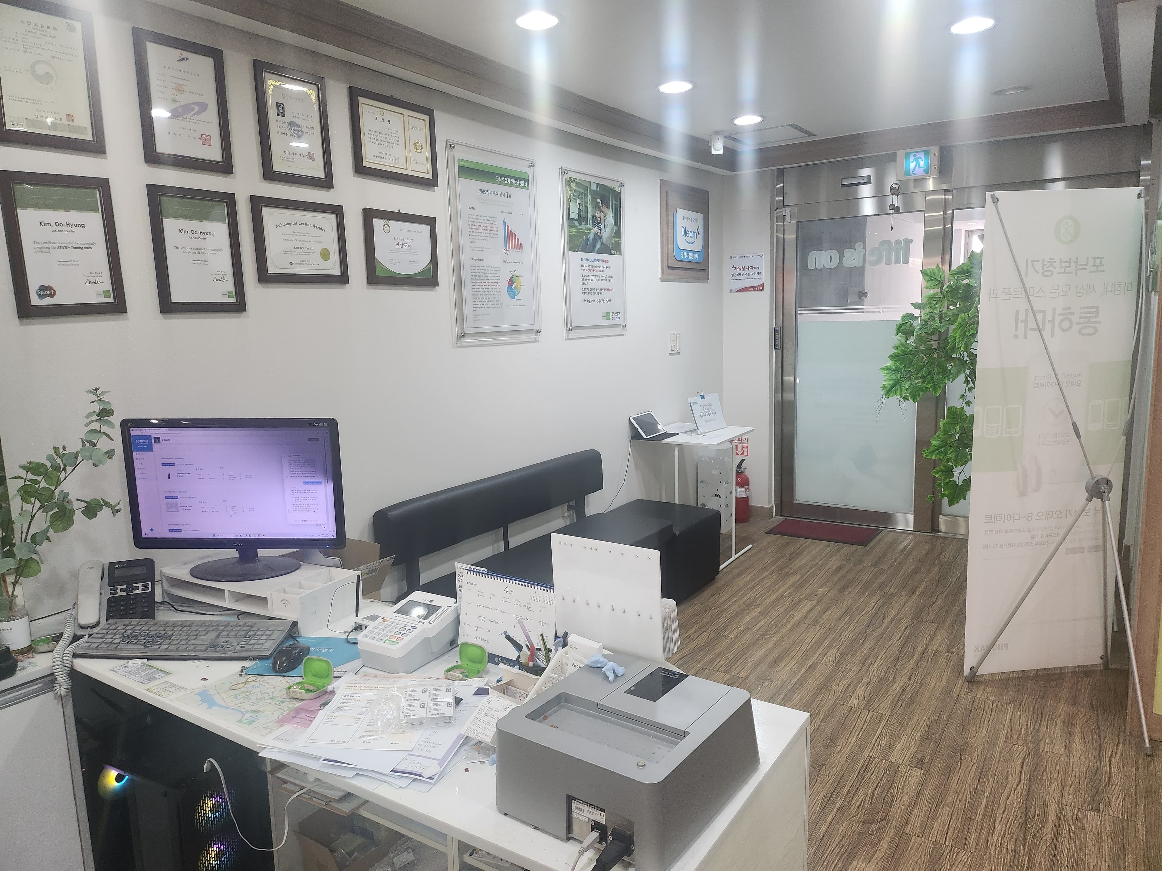 김도형 센터 사진