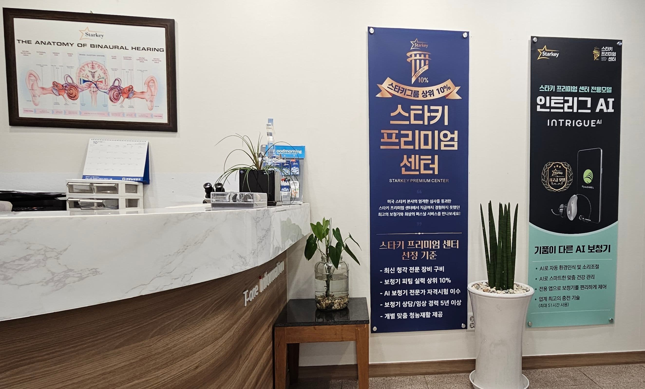 홍원택 센터 사진