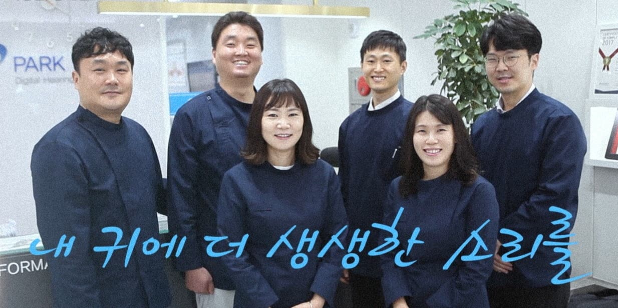 박우진 센터 사진